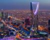 الدوام 4 ساعات في أكثر من 50 جهة حكومية بالرياض 
