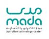 إطلاق جائزة "مدى للابتكار" لعام 2026