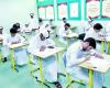 ضوابط مشددة داخل لجان اختبارات الثانوية العامة