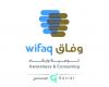  مركز وفاق يطلق النسخة الـ46 من البرنامج التأهيلي للمقبلين على الزواج