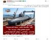 صورة متداولة لـ"الكشف عن غواصة شبحية مصرية".. ما صحتها؟