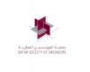 جمعية المهندسين تؤكد أن قرار تحديث اشتراطات الفلل السكنية والقصور خطوة مهمة لتطوير البيئة العمرانية