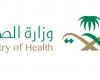 الصحة السعودية تحذر من نظام "الطيبات"
