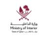 الداخلية تعلن فتح باب الترشّح لجائزة الأمير نايف للأمن العربي 2026م