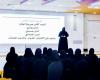 «أمان» يقود جهوداً مجتمعية لبناء أسر متماسكة