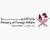 قطر تدين بشدة الهجمات الإيرانية على الكويت والبحرين والأردن