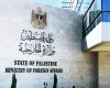 الخارجية الفلسطينية تدين هدم المنازل والترحيل القسري شمالي الضفة الغربية