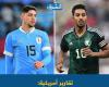مباراة السعودية وأوروغواي قد تشهد تأخيراً بسبب توقعات بعواصف رعدية في ميامي
