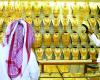 الذهب يرتفع في المعاملات الفورية نحو 1.5 بالمئة