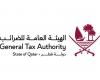 الهيئة العامة للضرائب تفوز بالمركز الأول في تحدي "إعادة تصميم الخدمات الحكومية"