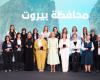 تكريم
      150
      من
      مديرات
      ومديري
      «مدارس
      المواطنية»
      في
      قصر
      بعبدا