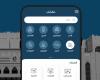 جديد مطراش.. سمة العمل في 5 خطوات سهلة ودون الحاجة لمراجعة الجوازات 