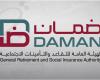 ضمان تطلق برنامج الرفاه المالي للمتقاعدين بالتعاون مع أكاديمية قطر للمال والأعمال