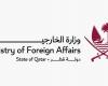  بيان قطري - باكستاني مشترك حول اختتام قمة بحيرة لوسيرن والاجتماع الأول للجنة رفيعة المستوى بمشاركة أمريكا وإيران