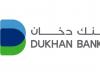  بنك دخان يعين مديري إصدار لصكوك AT1 مقومة بالدولار الأمريكي