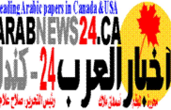 www.arabnews24.ca